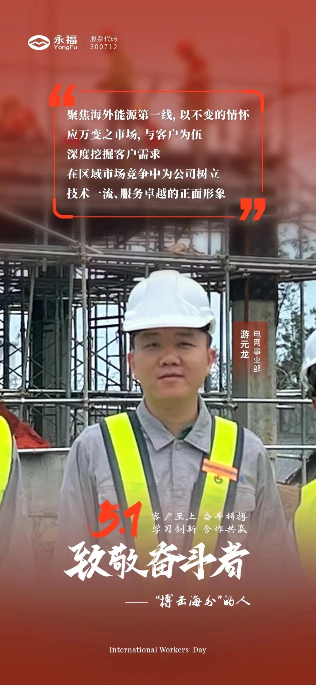 首页-BB贝博艾弗森公司官网