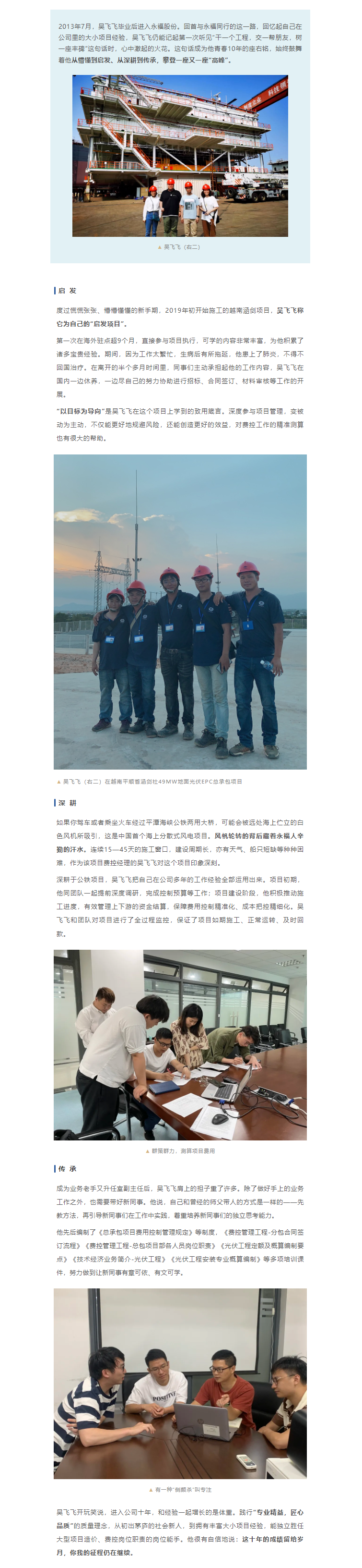 首页-BB贝博艾弗森公司官网