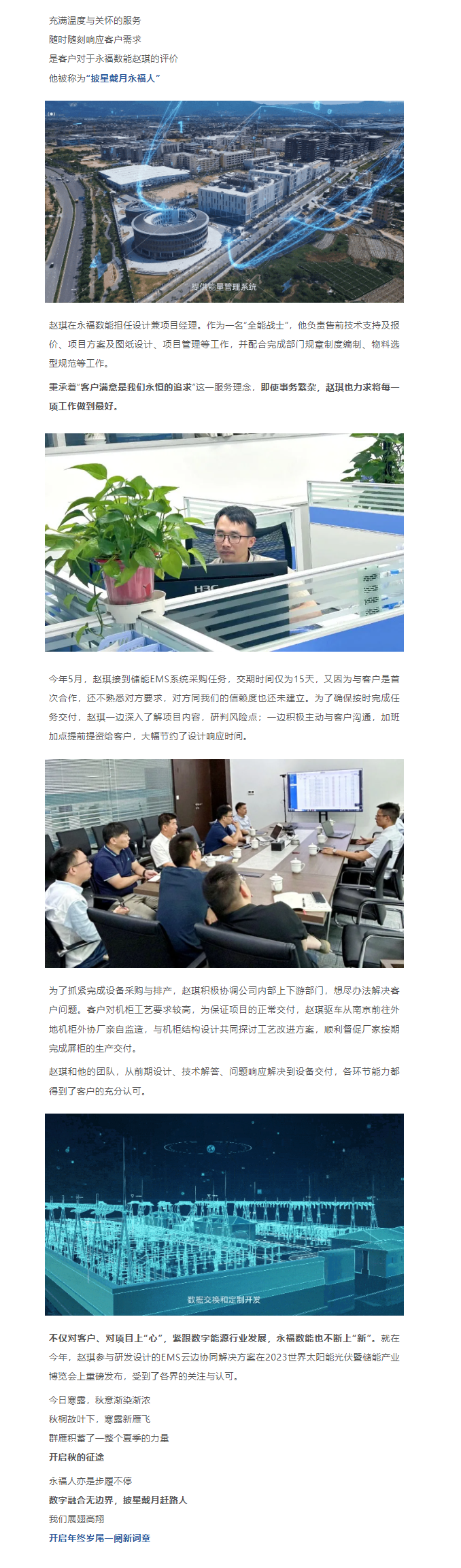 首页-BB贝博艾弗森公司官网