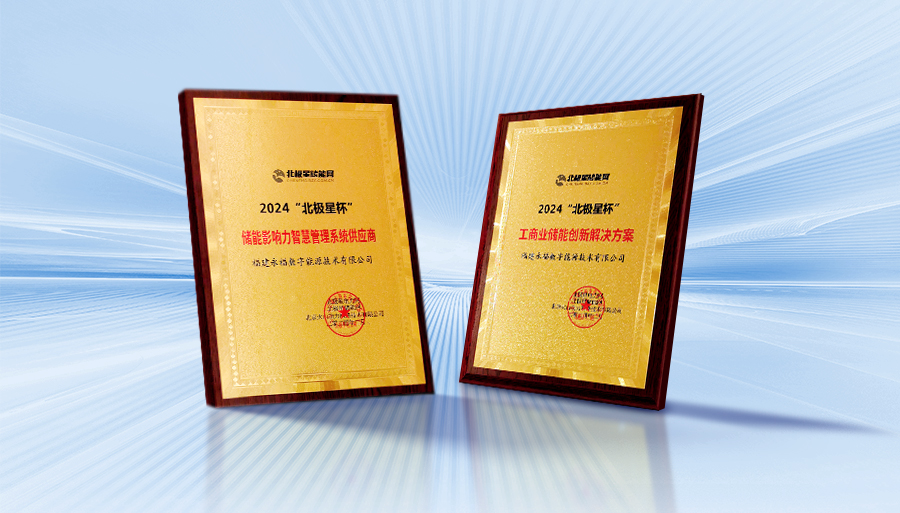 首页-BB贝博艾弗森公司官网