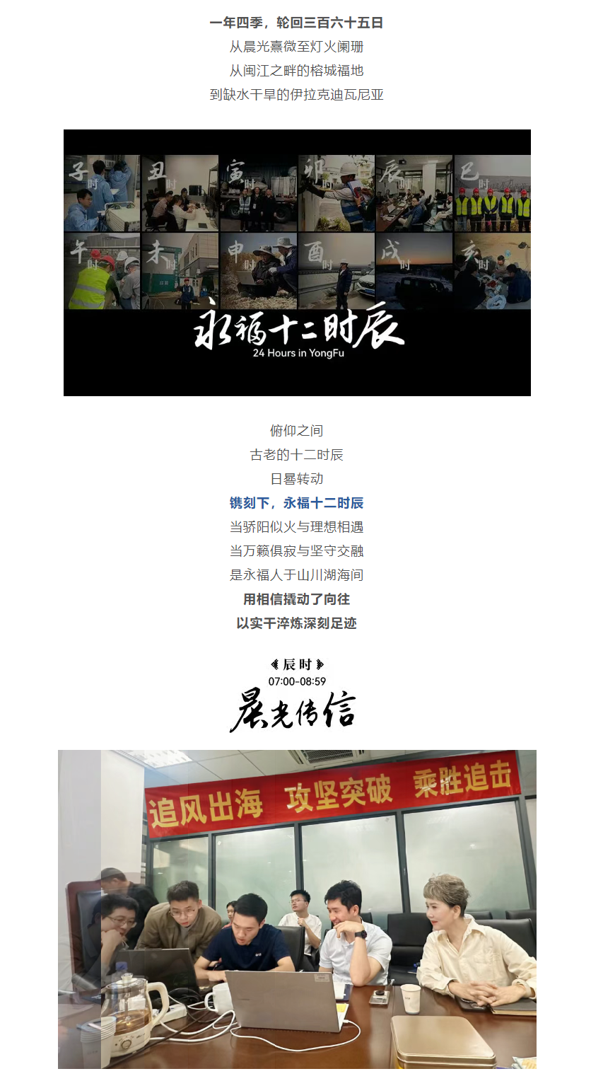 首页-BB贝博艾弗森公司官网